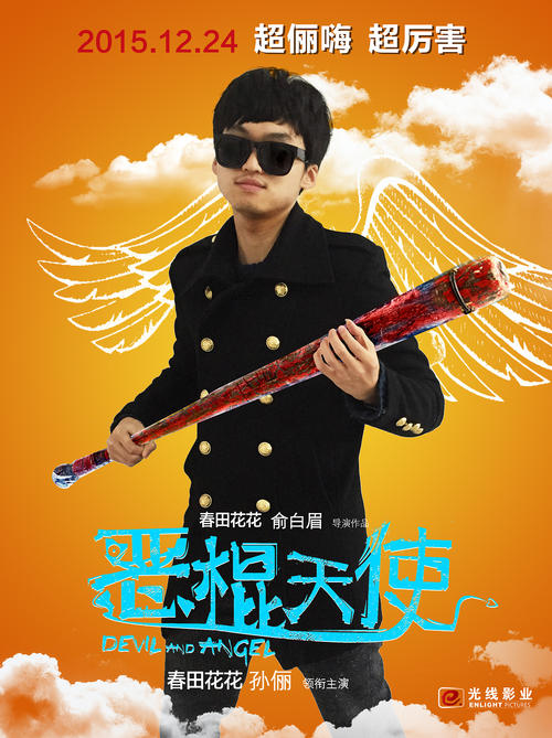 TheOhioCollegeofPodiatricMedicine公共管理文凭证书